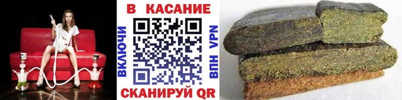 Наркошоп купить Галлюциногенные грибы  COCAIN  МЕФ  ГАШИШ  Лобня