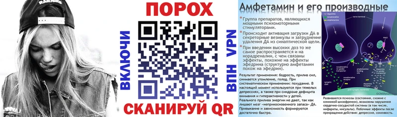 Амфетамин Розовый Лобня