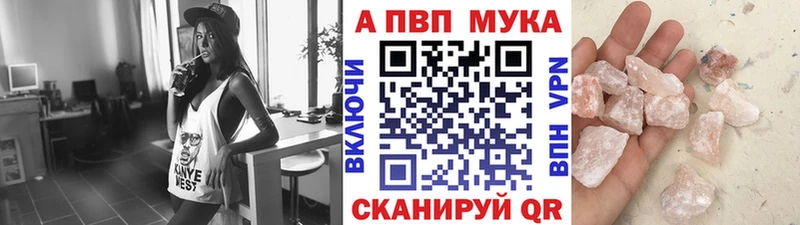 Alfa_PVP крисы CK  Купить  Лобня 