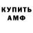 ГЕРОИН хмурый Teun cross