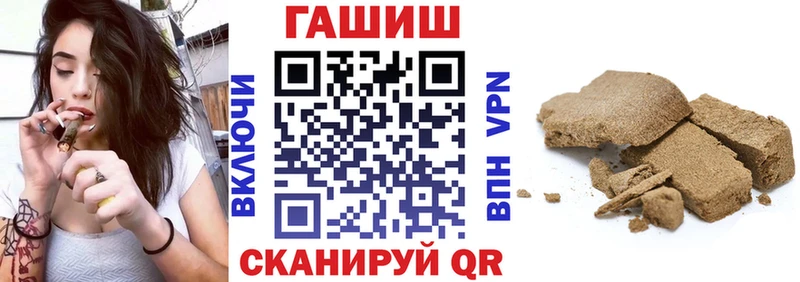 Купить закладки  Лобня  Гашиш гашик 