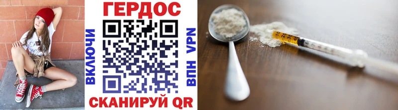 Купить закладки Лобня Героин белый