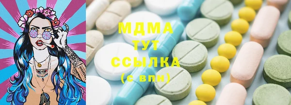 стаф Бронницы