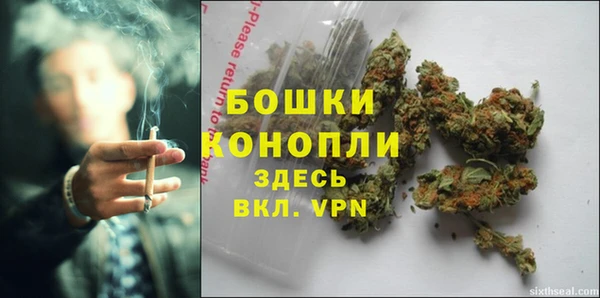 меф VHQ Бородино
