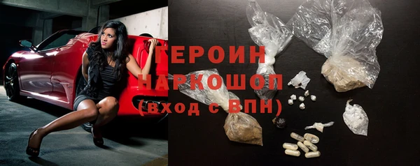 стаф Бронницы
