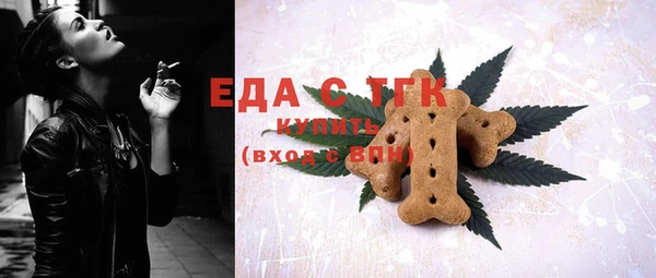 стаф Бронницы