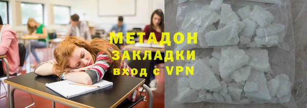 Альфа ПВП Бугульма