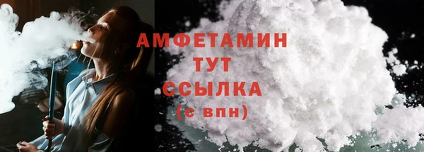 меф VHQ Бородино