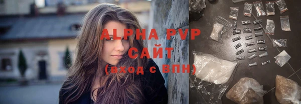 меф VHQ Бородино