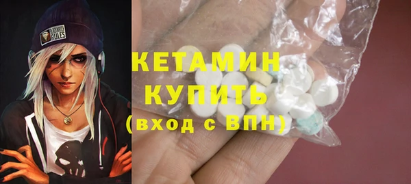 меф VHQ Бородино