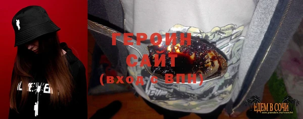 стаф Бронницы