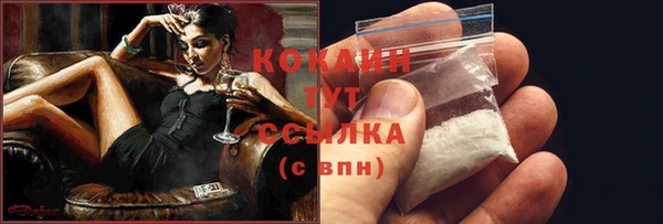 меф VHQ Бородино