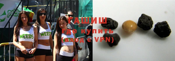 меф VHQ Бородино
