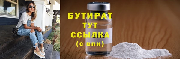 меф VHQ Бородино