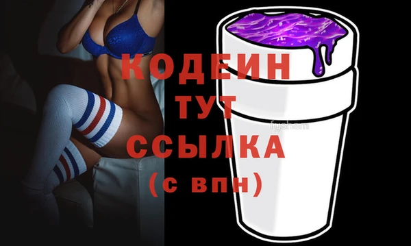 меф VHQ Бородино