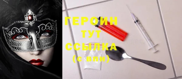 стаф Бронницы