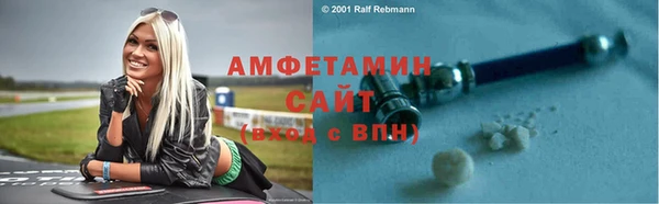 стаф Бронницы