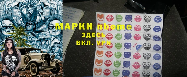 Альфа ПВП Бугульма