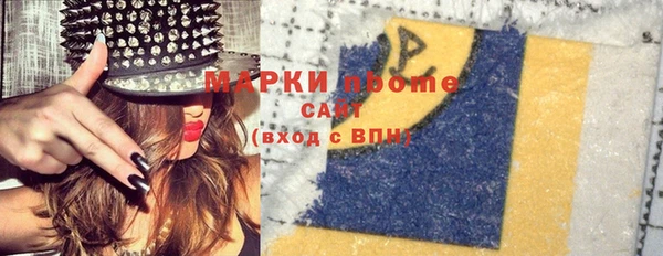 стаф Бронницы