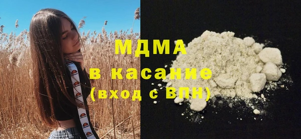 меф VHQ Бородино