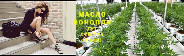 Альфа ПВП Бугульма