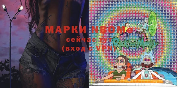 стаф Бронницы