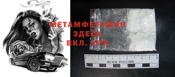 Альфа ПВП Бугульма