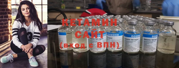 меф VHQ Бородино