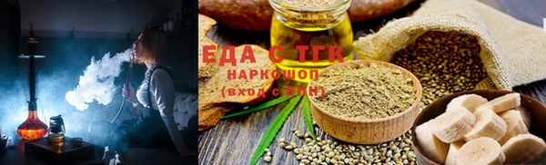 стаф Бронницы