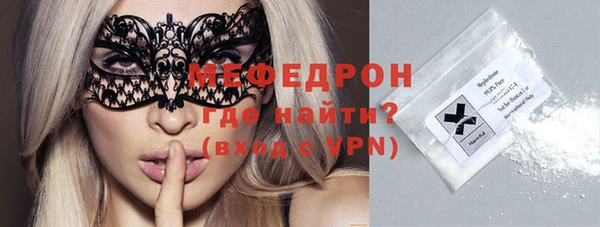 Альфа ПВП Бугульма