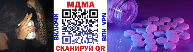 МДМА VHQ  Купить  Лобня 