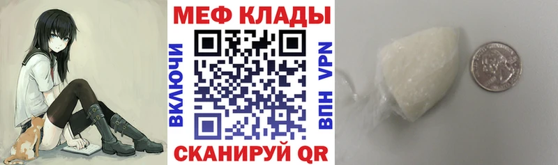 Купить  Лобня  Мефедрон VHQ 