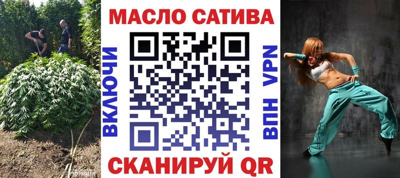 ТГК концентрат  Купить  Лобня 