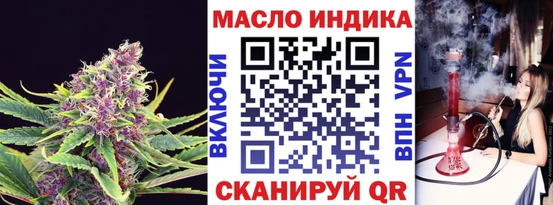 Дистиллят ТГК вейп Лобня
