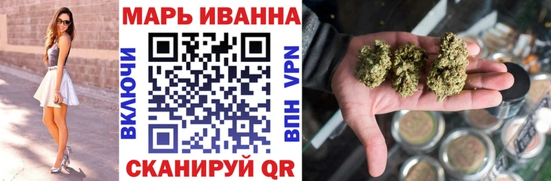 Купить  Лобня  МАРИХУАНА Ganja 